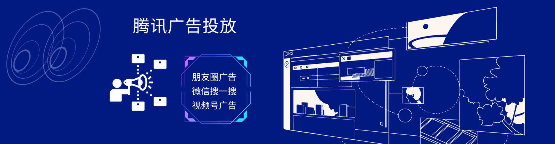 秦皇岛百度竞价广告